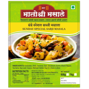 MATOSHREE Sunday Special Sabji Masala Powder Spice Pure Gram Masala Powder Spicy Mix Spices & Masale Handame Masale | No Artificial Colours | Ready Masala For Healthy Delicious & Cooking (100 Gram)